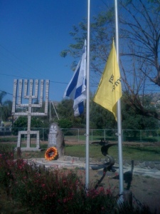 Israel's Flag at Half-Mast